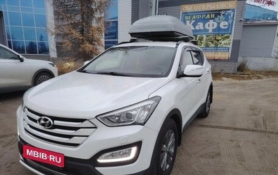 Hyundai Santa Fe III рестайлинг, 2013 год, 1 600 000 рублей, 1 фотография