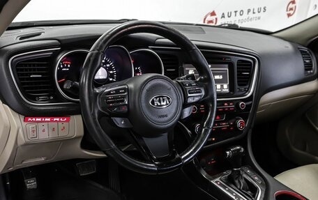 KIA Optima III, 2015 год, 1 349 000 рублей, 7 фотография