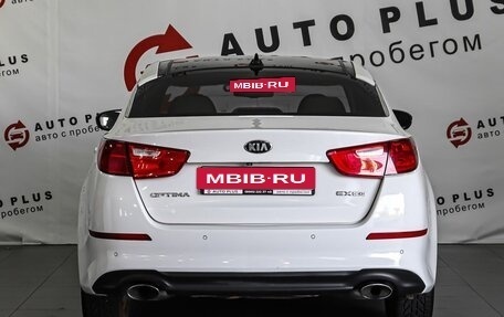 KIA Optima III, 2015 год, 1 349 000 рублей, 4 фотография