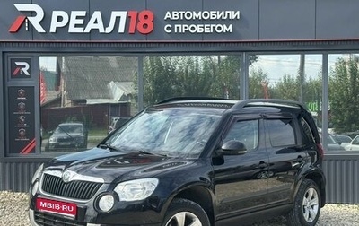 Skoda Yeti I рестайлинг, 2014 год, 979 000 рублей, 1 фотография