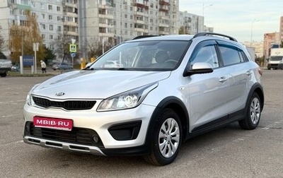 KIA Rio IV, 2018 год, 1 350 000 рублей, 1 фотография