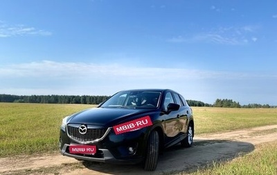 Mazda CX-5 II, 2014 год, 2 300 000 рублей, 1 фотография
