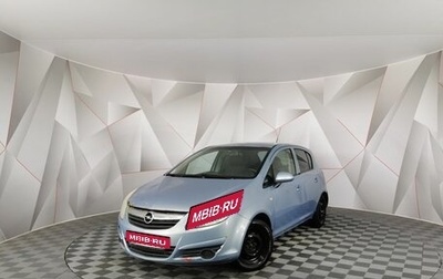 Opel Corsa D, 2008 год, 295 000 рублей, 1 фотография