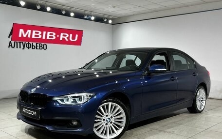 BMW 3 серия, 2017 год, 2 399 999 рублей, 1 фотография