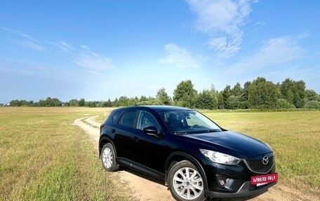 Mazda CX-5 II, 2014 год, 2 300 000 рублей, 3 фотография