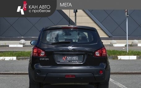 Nissan Qashqai, 2008 год, 937 000 рублей, 7 фотография