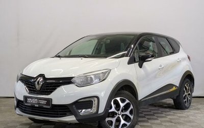 Renault Kaptur I рестайлинг, 2018 год, 1 395 000 рублей, 1 фотография