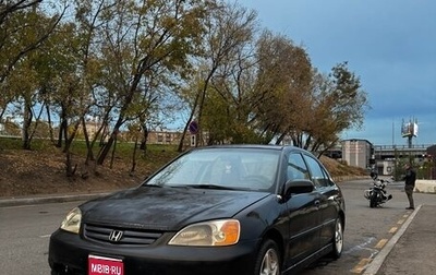 Honda Civic VII, 2001 год, 260 000 рублей, 1 фотография