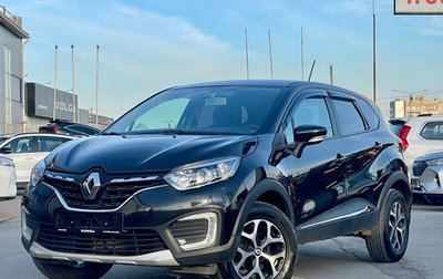 Renault Kaptur I рестайлинг, 2021 год, 1 680 000 рублей, 1 фотография