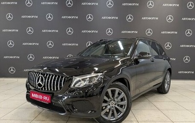 Mercedes-Benz GLC, 2017 год, 2 800 000 рублей, 1 фотография