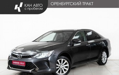 Toyota Camry, 2012 год, 1 450 000 рублей, 1 фотография