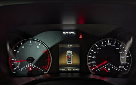 Haval Jolion, 2023 год, 1 700 000 рублей, 13 фотография