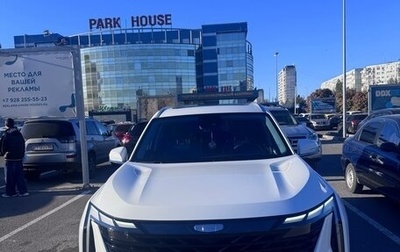 Geely Atlas, 2024 год, 2 800 000 рублей, 1 фотография