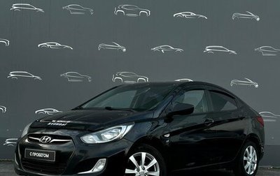 Hyundai Solaris II рестайлинг, 2014 год, 634 700 рублей, 1 фотография