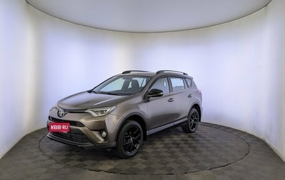 Toyota RAV4, 2019 год, 2 595 000 рублей, 1 фотография
