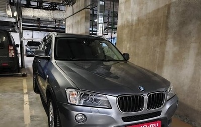 BMW X3, 2014 год, 1 880 000 рублей, 1 фотография