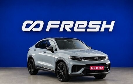Geely Tugella FY11, 2022 год, 2 999 444 рублей, 1 фотография