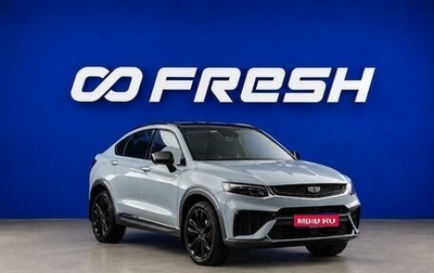 Geely Tugella FY11, 2022 год, 2 999 444 рублей, 1 фотография