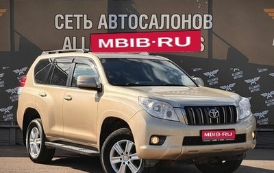 Toyota Land Cruiser Prado 150 рестайлинг 2, 2013 год, 2 999 000 рублей, 1 фотография