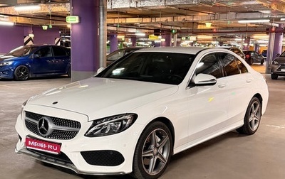 Mercedes-Benz C-Класс, 2017 год, 2 650 000 рублей, 1 фотография