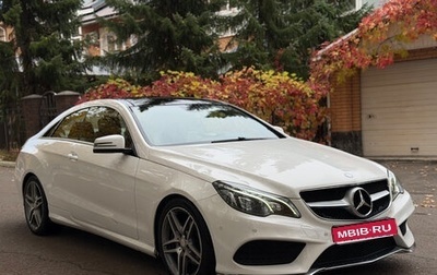 Mercedes-Benz E-Класс, 2015 год, 1 690 000 рублей, 1 фотография