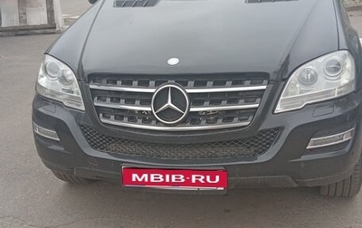 Mercedes-Benz M-Класс, 2008 год, 1 370 000 рублей, 1 фотография