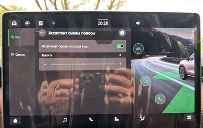 Skoda Kodiaq, 2025 год, 5 800 000 рублей, 1 фотография