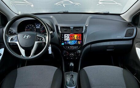 Hyundai Solaris II рестайлинг, 2014 год, 634 700 рублей, 6 фотография