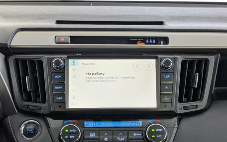 Toyota RAV4, 2019 год, 2 595 000 рублей, 15 фотография