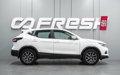 Nissan Qashqai, 2020 год, 1 599 000 рублей, 5 фотография