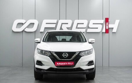 Nissan Qashqai, 2020 год, 1 599 000 рублей, 3 фотография