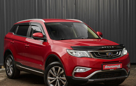 Geely Atlas I, 2021 год, 1 565 000 рублей, 5 фотография