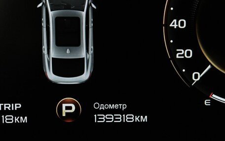 Geely Tugella FY11, 2021 год, 2 095 000 рублей, 18 фотография