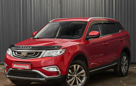 Geely Atlas I, 2021 год, 1 565 000 рублей, 3 фотография