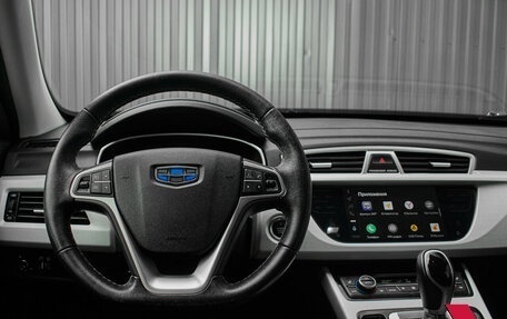 Geely Atlas I, 2021 год, 1 565 000 рублей, 13 фотография