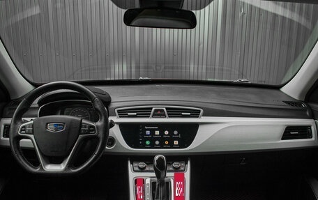 Geely Atlas I, 2021 год, 1 565 000 рублей, 12 фотография