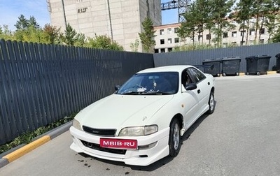 Toyota Corona EXiV II (ST200), 1994 год, 330 000 рублей, 1 фотография