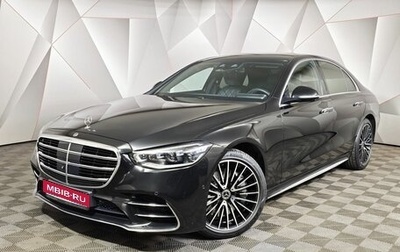 Mercedes-Benz S-Класс, 2022 год, 8 700 000 рублей, 1 фотография