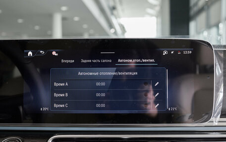 Mercedes-Benz V-Класс, 2026 год, 14 200 000 рублей, 25 фотография