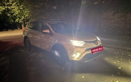 Toyota RAV4, 2017 год, 2 399 000 рублей, 13 фотография