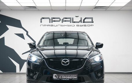 Mazda CX-5 II, 2013 год, 1 690 000 рублей, 2 фотография