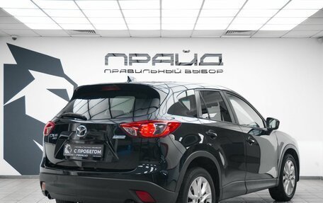 Mazda CX-5 II, 2013 год, 1 690 000 рублей, 3 фотография