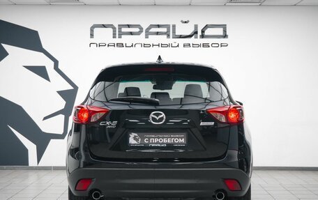 Mazda CX-5 II, 2013 год, 1 690 000 рублей, 4 фотография