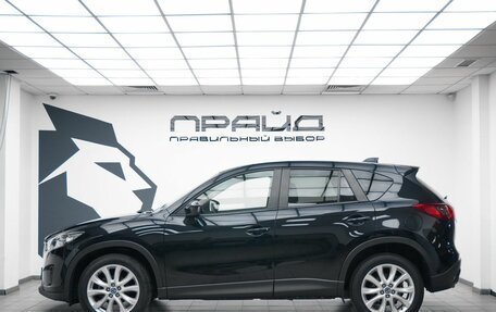 Mazda CX-5 II, 2013 год, 1 690 000 рублей, 6 фотография
