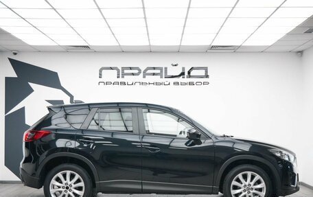 Mazda CX-5 II, 2013 год, 1 690 000 рублей, 5 фотография