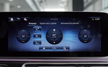 Mercedes-Benz V-Класс, 2025 год, 13 700 000 рублей, 25 фотография