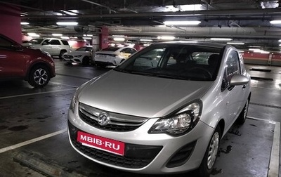 Opel Corsa D, 2011 год, 558 000 рублей, 1 фотография