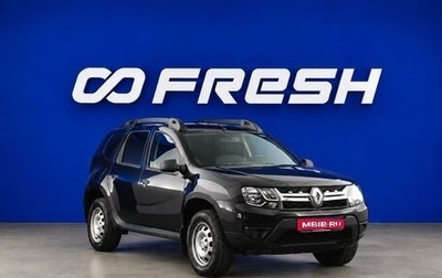Renault Duster I рестайлинг, 2018 год, 1 291 021 рублей, 1 фотография