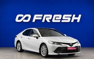 Toyota Camry, 2019 год, 2 777 444 рублей, 1 фотография