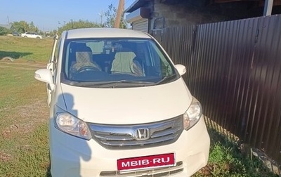 Honda Freed I, 2012 год, 1 000 000 рублей, 1 фотография